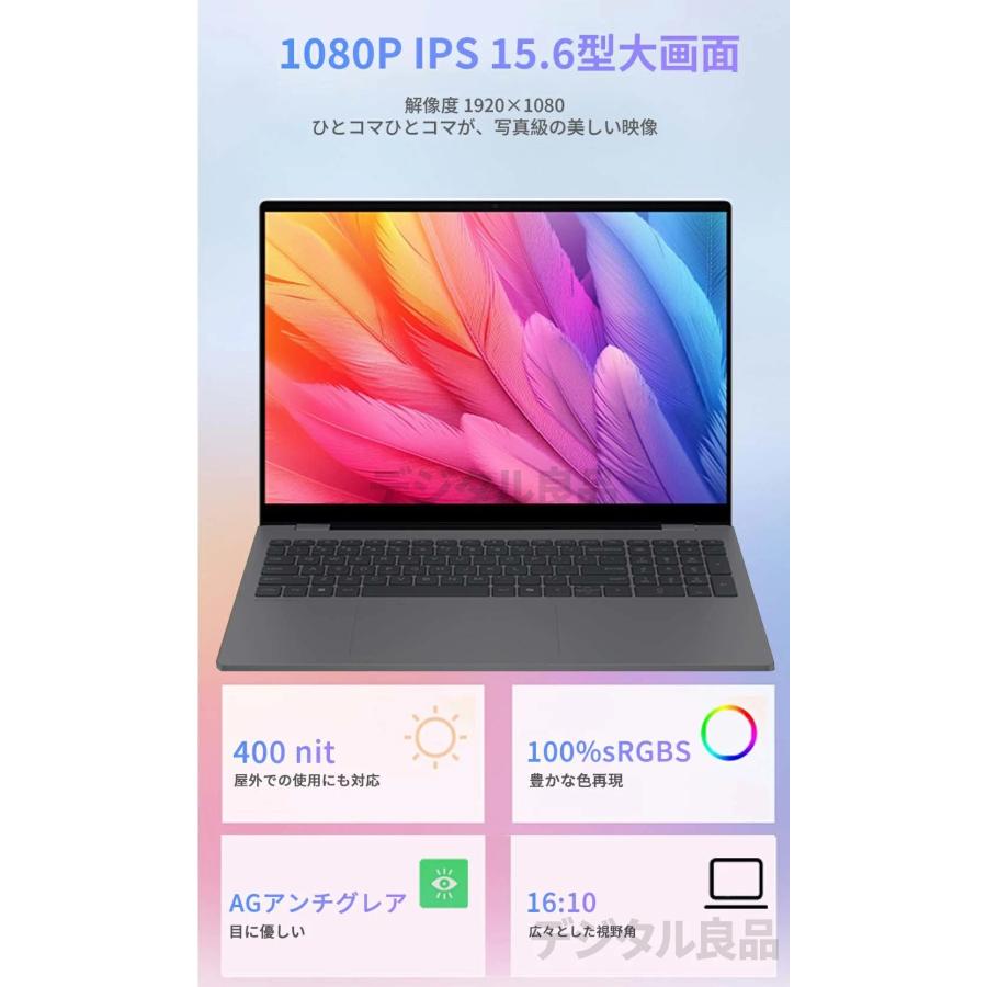 2026新発売ノートパソコン office付き Windows11 初期設定済み 15.6型 フルHD液晶 第10世代 Intel Corei7-1068NG7 メモリ16GB SSD 128GB~1TB 薄型 コスパ高いの画像