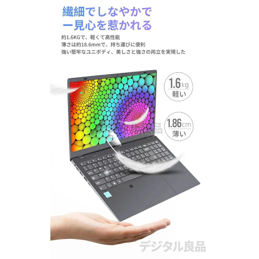 2026新発売ノートパソコン office付き Windows11 初期設定済み 15.6型 フルHD液晶 第10世代 Intel Corei7-1068NG7 メモリ16GB SSD 128GB~1TB 薄型 コスパ高いの画像