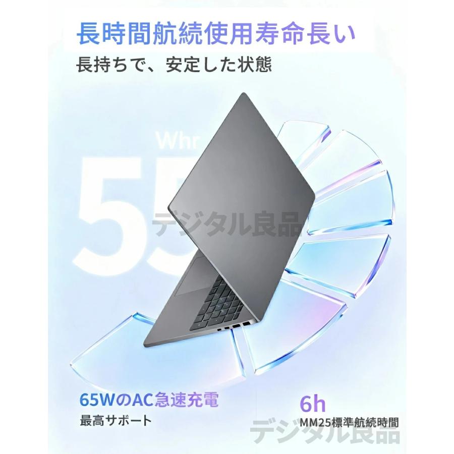 2026新発売ノートパソコン office付き Windows11 初期設定済み 15.6型 フルHD液晶 第10世代 Intel Corei7-1068NG7 メモリ16GB SSD 128GB~1TB 薄型 コスパ高いの画像