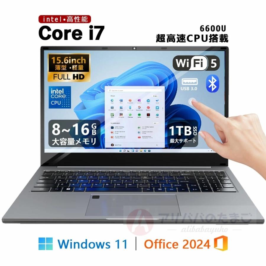 2026新発売 ノートパソコン Windows11 ノートPC 軽量 高性能 intel