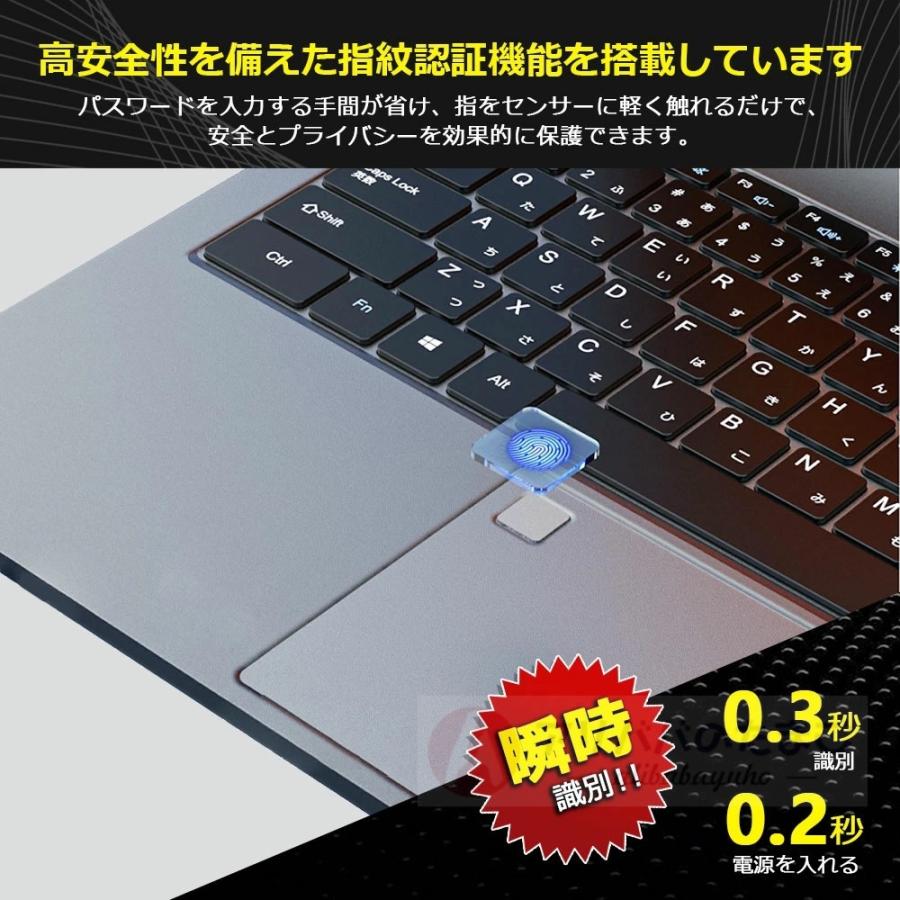 2026新発売 ノートパソコン Windows11 ノートPC 軽量 高性能 intel