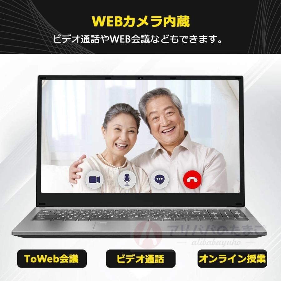 2026新発売 ノートパソコン Windows11 ノートPC 軽量 高性能 intel