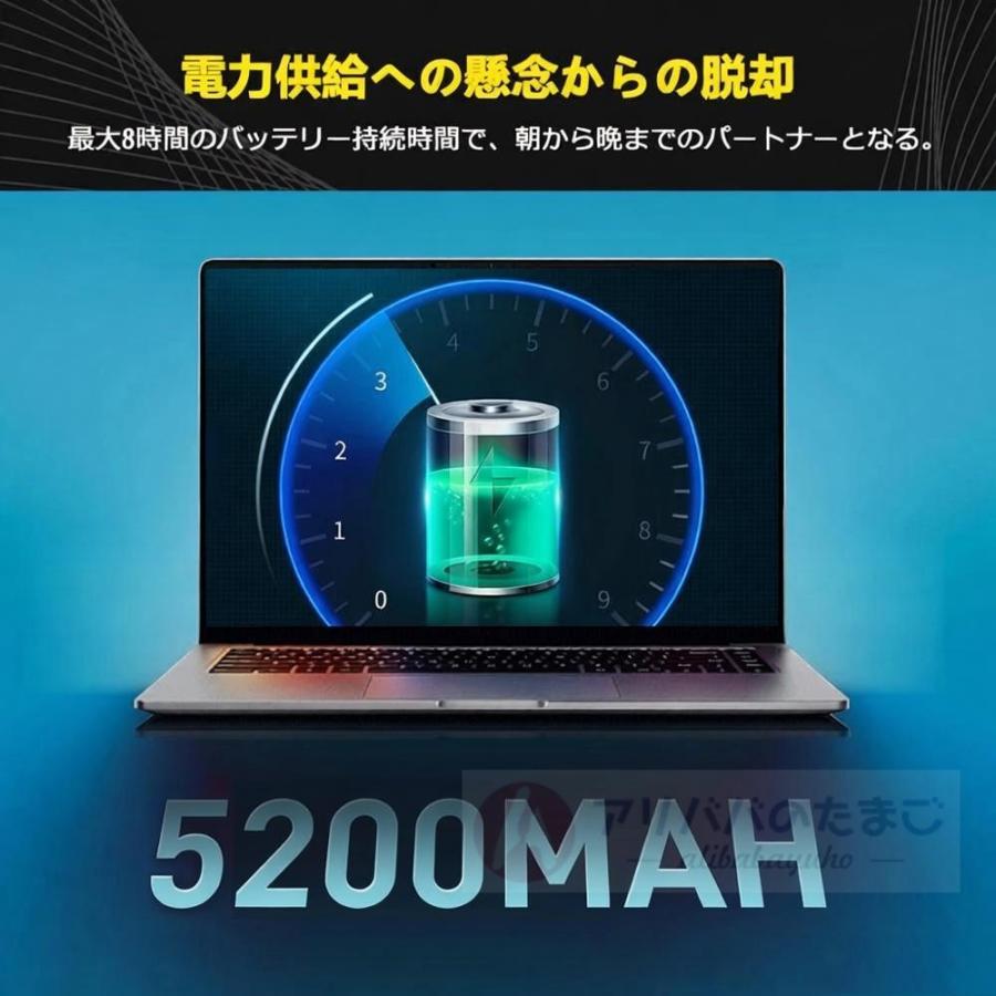 2026新発売 ノートパソコン Windows11 ノートPC 軽量 高性能 intel