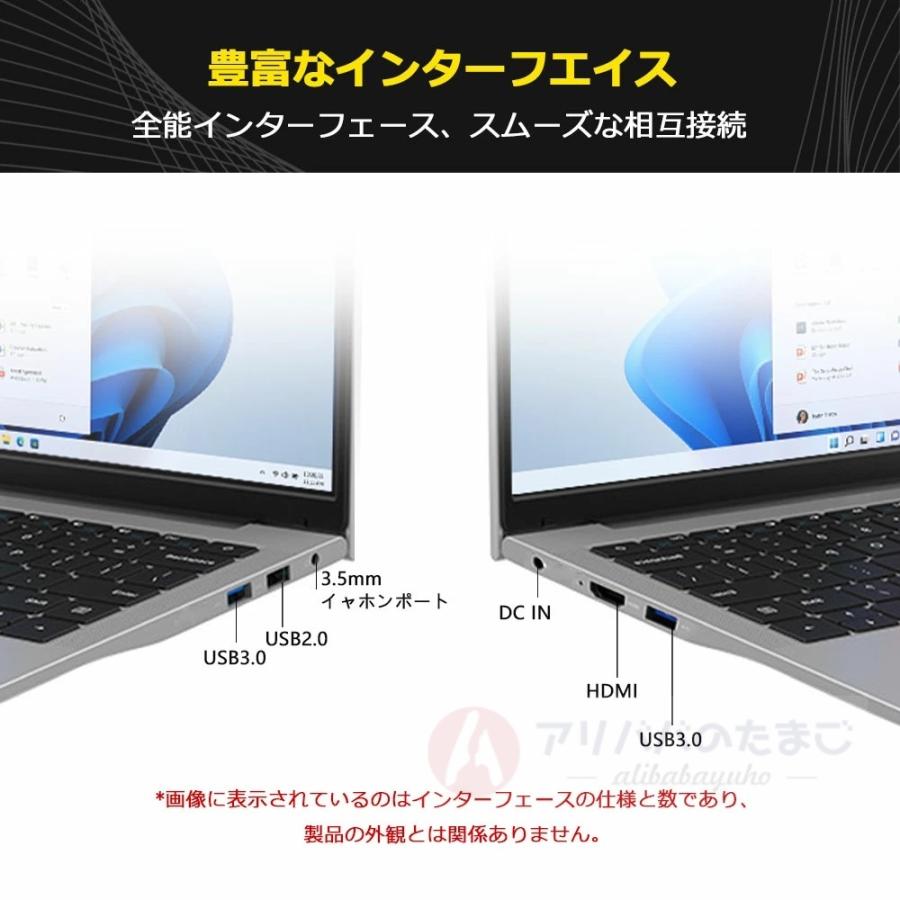 2026新発売 ノートパソコン Windows11 ノートPC 軽量 高性能 intel