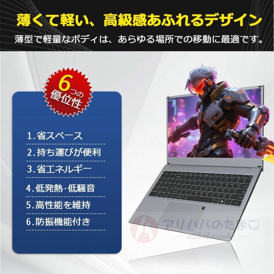2026新発売 ノートパソコン Windows11 ノートPC 軽量 高性能 intel
