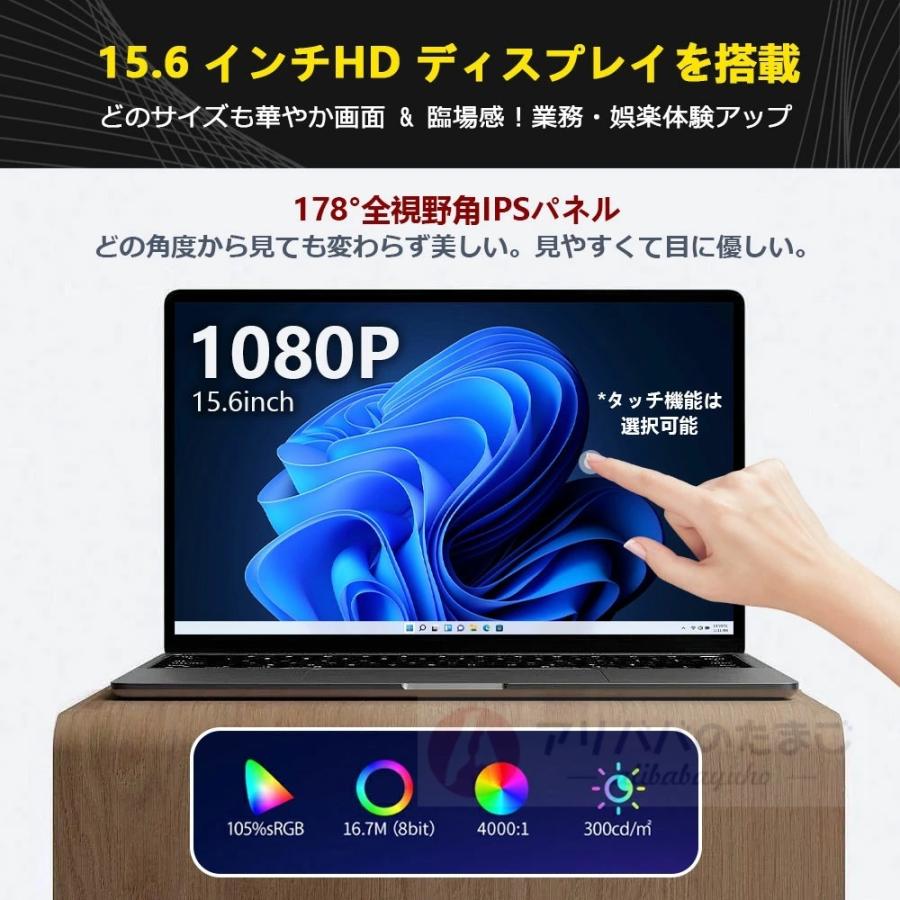 最新Windows11 i7 ノートパソコン 8GB SSHD タッチパネル48 2026新発売 ノートパソコン Windows11 ノートPC 軽量 高性能 intel