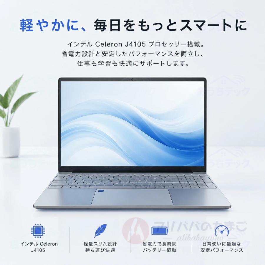 2026新発売 ノートパソコン Windows11 ノートPC 軽量 高性能 intel