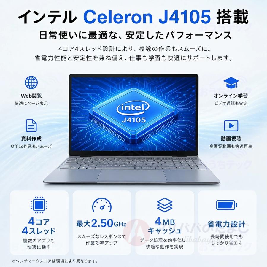 2026新発売 ノートパソコン Windows11 ノートPC 軽量 高性能 intel