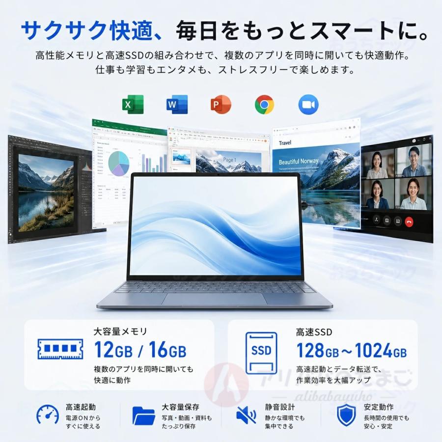 2026新発売 ノートパソコン Windows11 ノートPC 軽量 高性能 intel