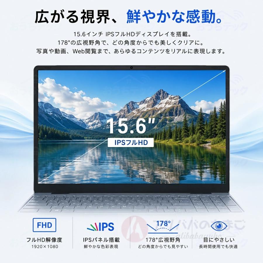 2026新発売 ノートパソコン Windows11 ノートPC 軽量 高性能 intel