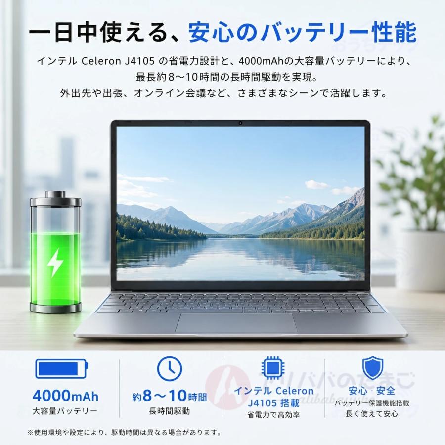 お買得✨すぐ使える Windows11 コンパクト 小型ノートパソコン 2026新発売 ノートパソコン Windows11 ノートPC 軽量 高性能 intel