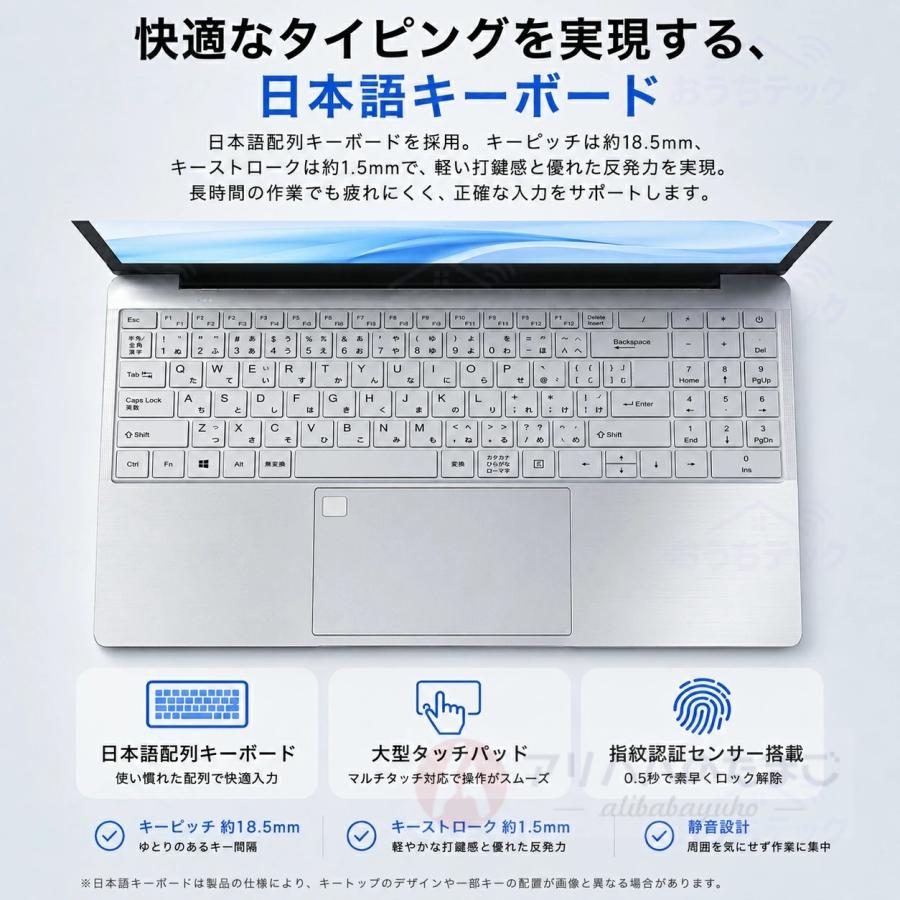 2026新発売 ノートパソコン Windows11 ノートPC 軽量 高性能 intel