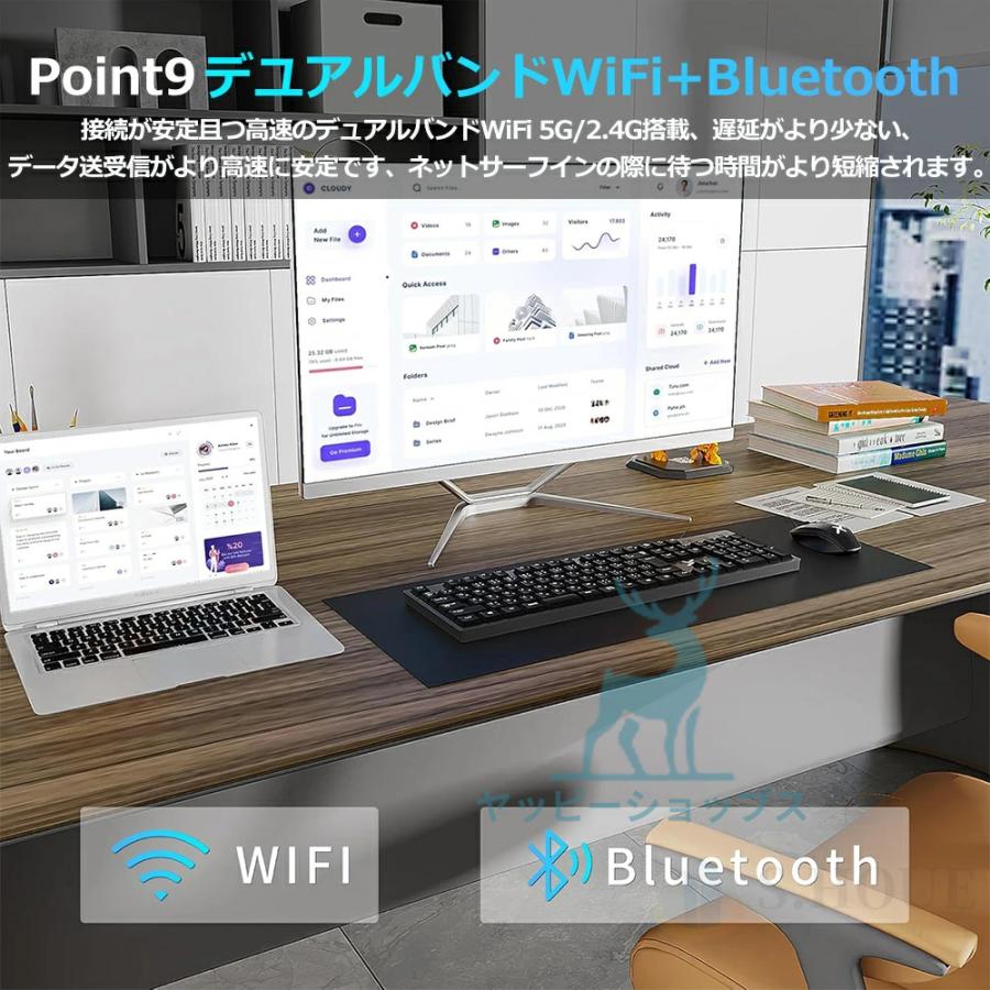 一体型PC Win11 Office2024 SSD128GB メモリ8GB Office2024付き デスクトップ＆一体型 PC最新おすすめ機種