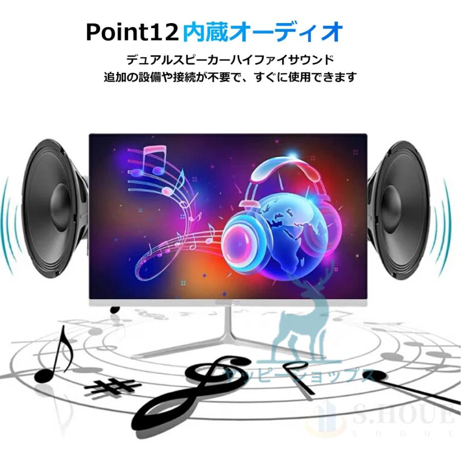 2025 最新作 デスクトップパソコン 一体型PC CPUインテル 27型