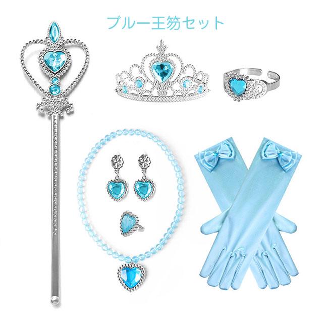 シンデレラ風 ドレス 子供 コスプレ ディズニー風 プリンセス シンデレラ風 ドレス 子供 コスプレ ディズニー風 プリンセス