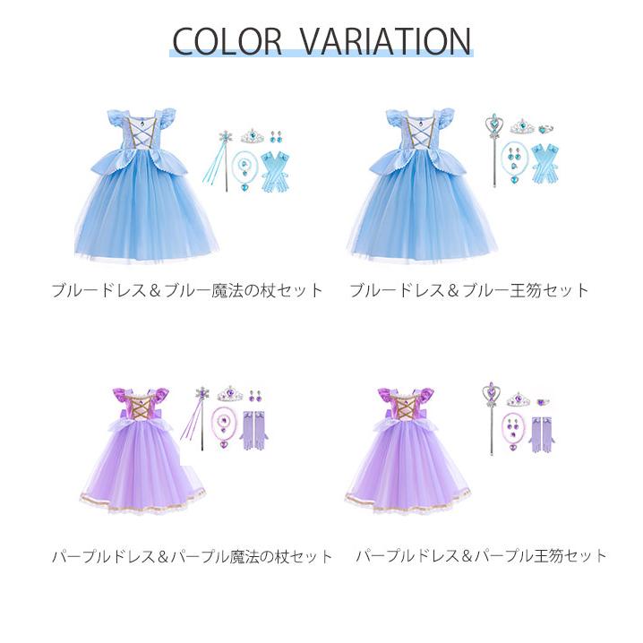 シンデレラ風 ドレス 子供 コスプレ ディズニー風 プリンセス シンデレラ風 ドレス 子供 コスプレ ディズニー風 プリンセス