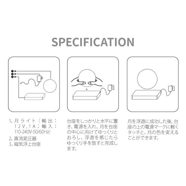 磁気浮上ムーンランプ 月ライト 月のランプ LED 月型 ベッド
