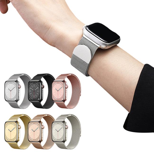 アップルウォッチ Apple Watch バンド 3849mm バンド マグネット ステンレス留め金製 無段階調節 ベルト 磁石