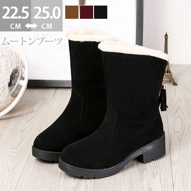 ムートンブーツ レディース シューズ 裏ボア用 短靴 防水 保温 防寒 スノーブーツ 大きいサイズ ポイント消化 Tg0h0 アリババのたまご 通販 Yahoo ショッピング