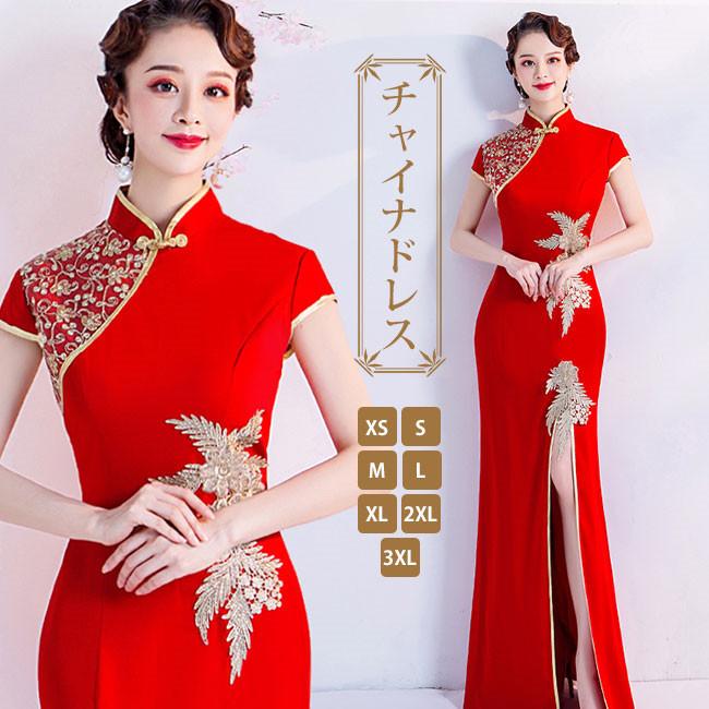 レディース パーティードレス チャイナドレス ロングドレス コスプレ パーティードレス チャイナ服 半袖 ワンピースロング丈 母の日 Tg2u0 アリババのたまご 通販 Yahoo ショッピング