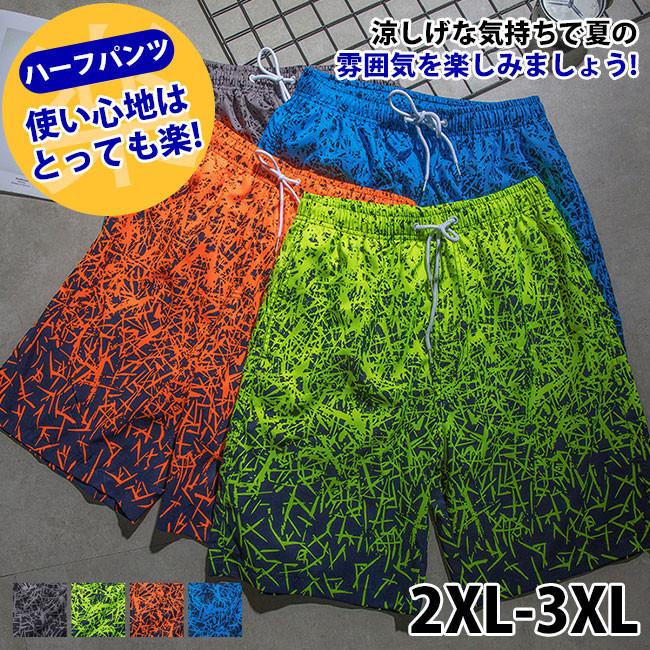 秋冬 クリスマス プレゼント 冬 クリスマス ショートパンツ ハーフパンツ メンズ 短パン スポーツ 半ズボン ストレッチ ボトムス ゴムウエスト パンツ 短パン Tnxv0 アリババのたまご 通販 Yahoo ショッピング