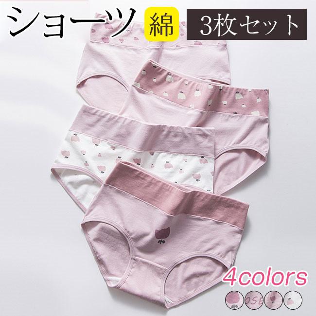 店長おすすめ ショーツ 綿 レディース 3枚セット ハイウエスト大きいサイズ 綿 インナー パンツ 下着 伸縮性 母の日 Tmq0 アリババのたまご 通販 Yahoo ショッピング