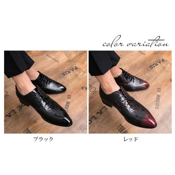 紳士靴 クロコ型押し クロコダイル柄 メンズ 礼服 ドレスシューズ レースアップシューズ カジュアルビジネスシューズ 歩きやすい 滑らない 父の日 Tda0 アリババのたまご 通販 Yahoo ショッピング