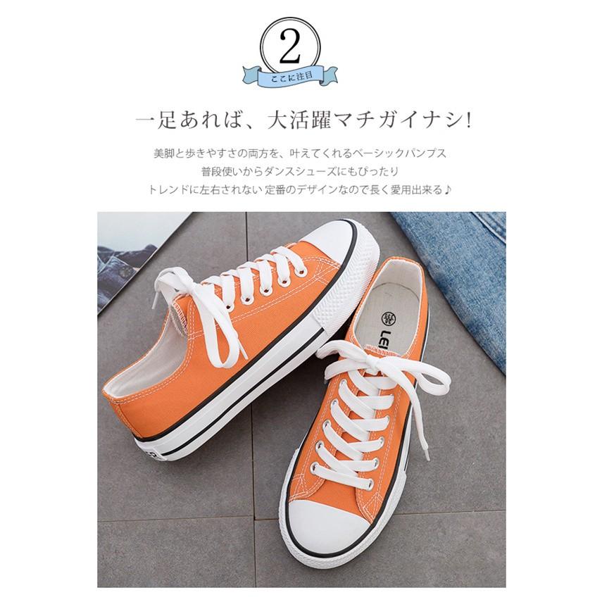 猫背 首 条件付き オレンジ スニーカー レディース Wakeboarder Jp
