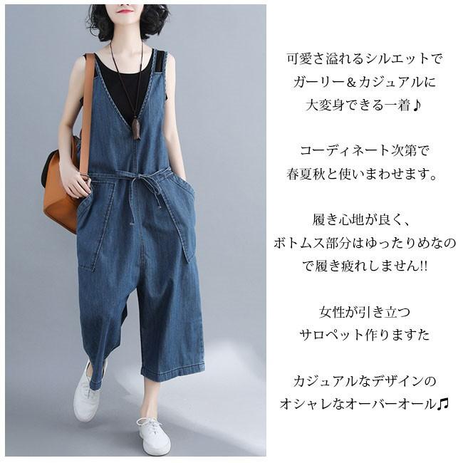 サロペット デニム ジーンズ オーバーオール ワイドパンツ レディース ジーンズ ジーパン ガウチョパンツ Thjm0 アリババのたまご 通販 Yahoo ショッピング