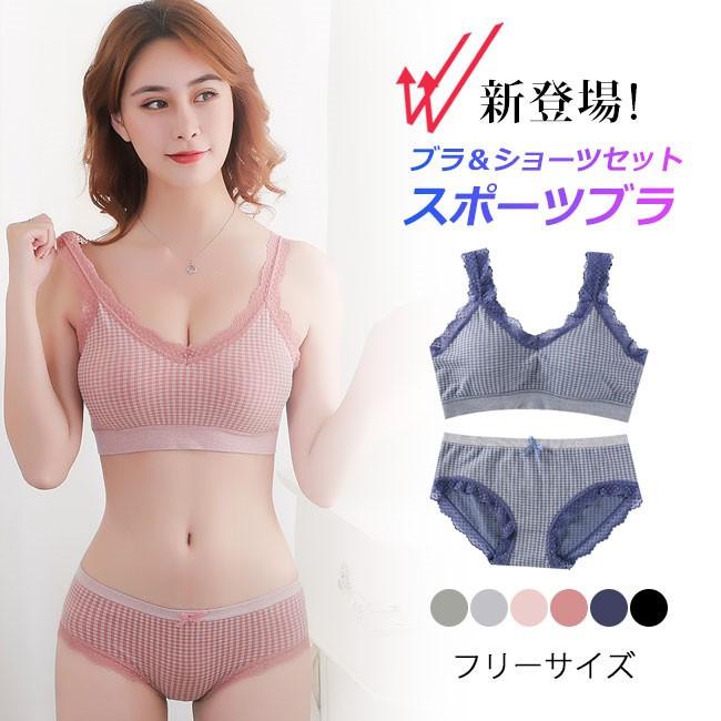 ブラジャー ショーツ セットアップ パンツ ノンワイヤー 下着 ヨガ インナー ヨガ バストアップ くびれメイク ホワイトデー Thpn0 アリババのたまご 通販 Yahoo ショッピング