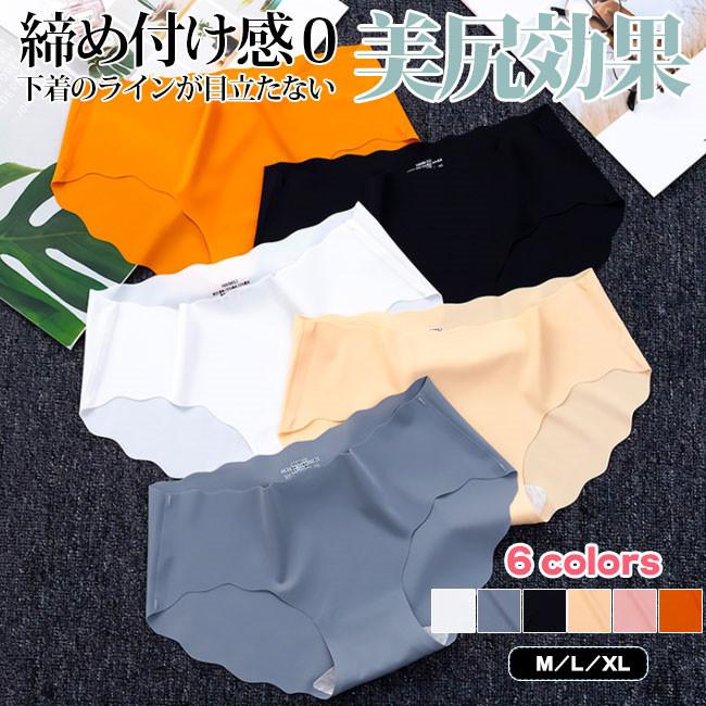 シームレスショーツ アイスシルク 3枚セット食い込みにくい おしゃれ レギュラーショーツ 通気性 女性 下着 美尻 パンティ 母の日 Tmaw0 アリババのたまご 通販 Yahoo ショッピング