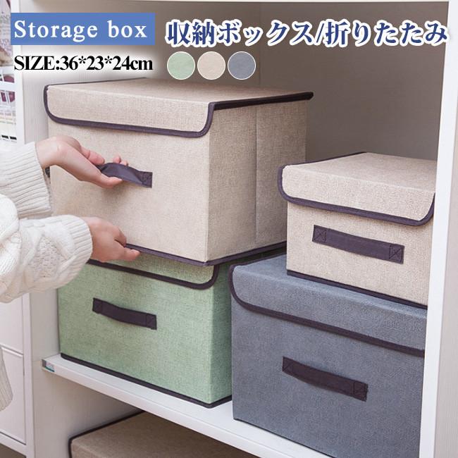 収納ボックス 収納ケース 整理ボックス 布製 折りたたみ 収納 大容量 折畳 Tnnp0 アリババのたまご 通販 Yahoo ショッピング