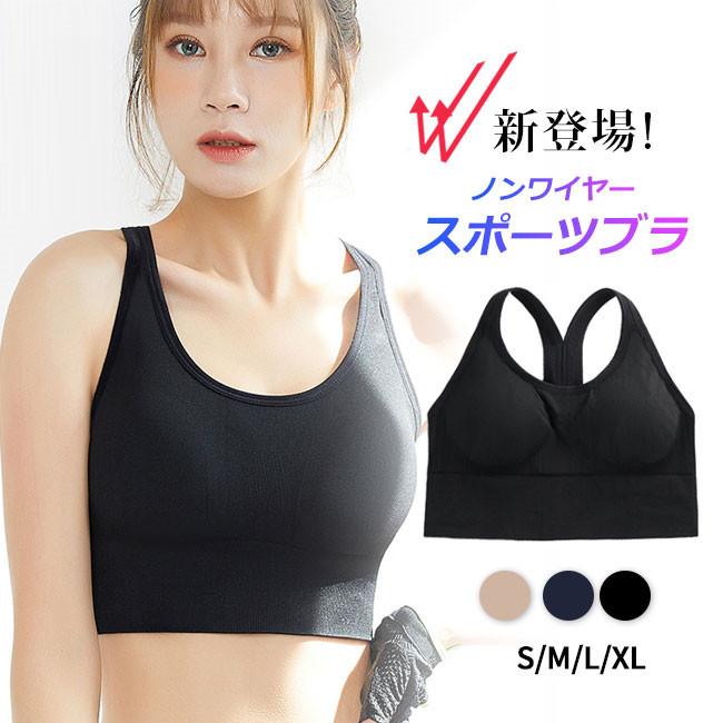 スポーツブラ 揺れない ランニング ヨガウェア フィットネス スポーツ トップス おしゃれ ブラジャー スポブラ Tpss0 アリババのたまご 通販 Yahoo ショッピング