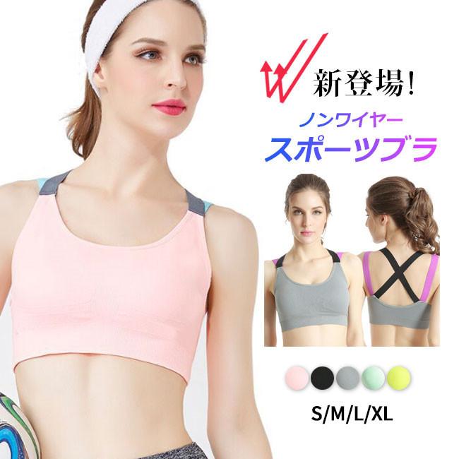 スポーツブラ 揺れない ランニング ヨガウェア フィットネス スポーツ トップス おしゃれ ブラジャー スポブラ Trss0 アリババのたまご 通販 Yahoo ショッピング