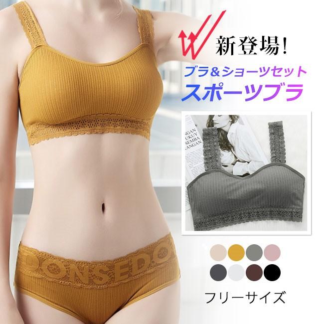 ブラジャー ショーツ セットアップ パンツ ノンワイヤー 下着 ヨガ インナー ヨガ バストアップ くびれメイク ホワイトデー Tspn0 アリババのたまご 通販 Yahoo ショッピング