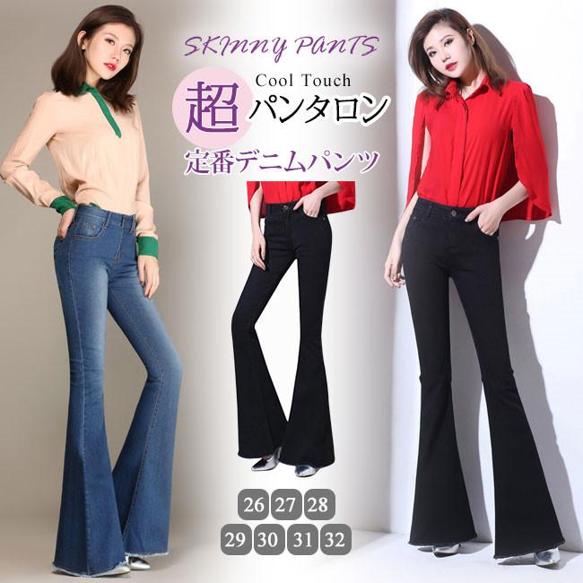 パンタロン スキニー ジーパン デニムパンツ おしゃれ ワイドパンツ レディース 体型カバー 春 夏 秋 Tt7q0 アリババのたまご 通販 Yahoo ショッピング