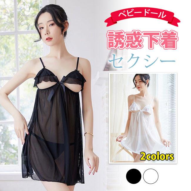 ベビードール セクシーランジェリー セクシー下着 シースルー 透けレース総レース Tバック キャミソール 可愛い Tudu0 アリババのたまご 通販 Yahoo ショッピング
