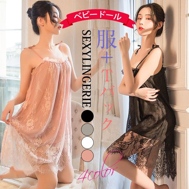 送料無料 ベビードール セクシーランジェリー セクシー下着 Tバックショーツ セット レディース下着 キャミソール 可愛い Tvhs0 アリババのたまご 通販 Yahoo ショッピング