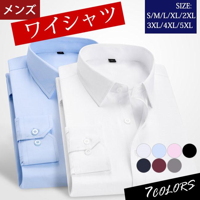 Sale期間中 春おすすめ 量産型 ワイシャツ メンズ カジュアルシャツ オックスフォードシャツ ストレッチシャツ オールシーズン 長袖 ビジネス ボタンダウン Tz3n0 アリババのたまご 通販 Yahoo ショッピング