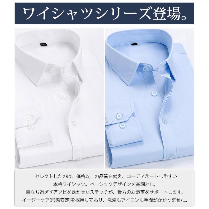 春おすすめ 量産型 ワイシャツ メンズ カジュアルシャツ オックスフォードシャツ ストレッチシャツ オールシーズン 長袖 ビジネス ボタンダウン Tz3n0 アリババのたまご 通販 Yahoo ショッピング