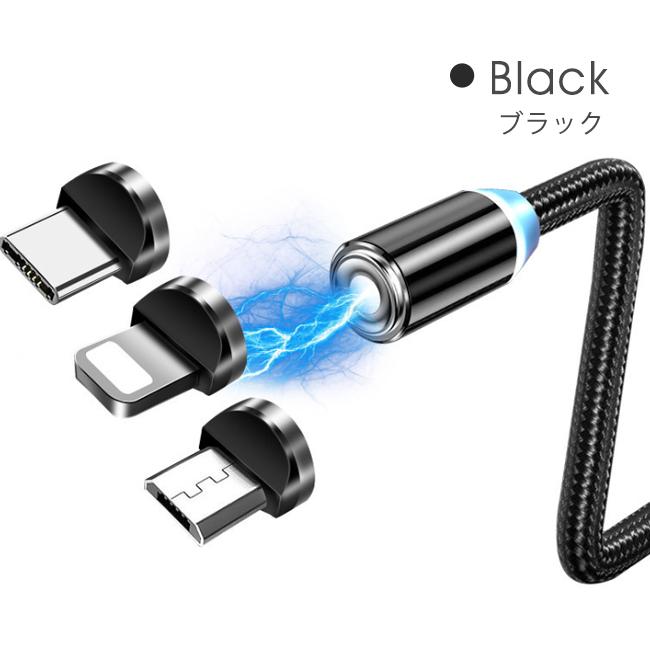 即納 赤字販売 マグネット 充電ケーブル タイプc ライトニング micro usb 3in1 高速 断線防止 ナイロン編み 磁石 急速充電 1m 2m  即納｜alibabayuho｜17