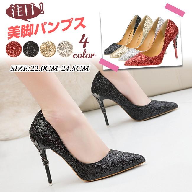 パーティー パンプス ハイヒール キラキラ グラデーション レディース ドレスシューズ 靴 美脚 痛くない 歩きやすい 結婚式 フォーマル サンダル Tdgc0 アリババのたまご 通販 Yahoo ショッピング