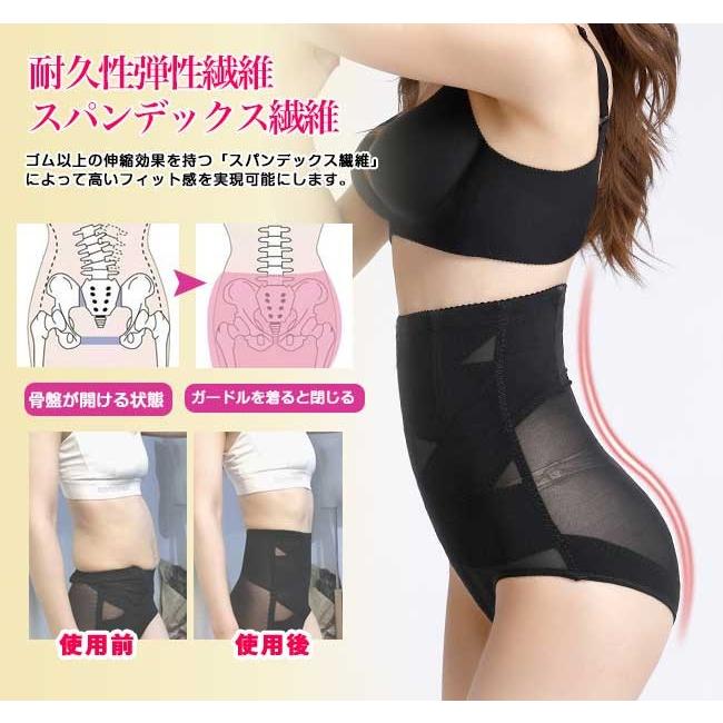 ガードル 骨盤ガードル 産後ガードル 補正下着 ぽっこりお腹 ヒップアップ ロングガードル 引き締め 送料無料 Taum0 アリババのたまご 通販 Yahoo ショッピング