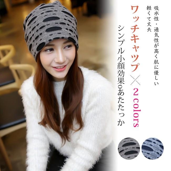 メール便可能 ニット帽子防寒 ワッチキャップ 帽子小顔 肌触良い ふわふわ ニット帽 ケア帽子夏 T815070000mc0 アリババのたまご 通販 Yahoo ショッピング