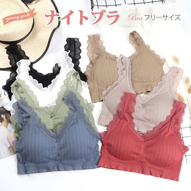 ナイトブラ シームレス ブラジャー ノンワイヤー ブラ 美乳 寝る 夜ブラ 夜用ブラ Tmm0 アリババのたまご 通販 Yahoo ショッピング