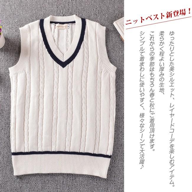 春おすすめ 量産型 ファッションスクールベスト ニットベスト ｖネック コットン 高校生 制服無地 ゆったり 母の日 Tase0 アリババのたまご 通販 Yahoo ショッピング
