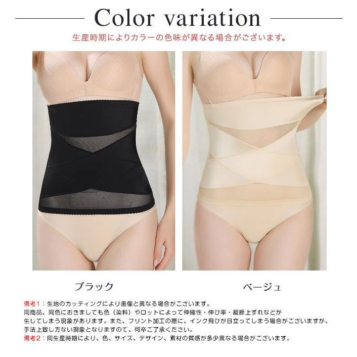 お腹 引き締め ウエストニッパー 補正下着 くびれ ダイエット 着圧 腰痛 加圧 産後 ボディシェイパー Tbjm0 アリババのたまご 通販 Yahoo ショッピング