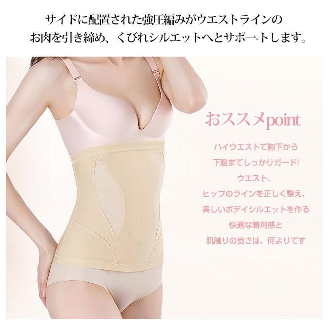 お腹 引き締め ウエストニッパー 補正下着 くびれ ダイエット 着圧 腰痛 加圧 産後 ボディシェイパー Tdjm0 アリババのたまご 通販 Yahoo ショッピング