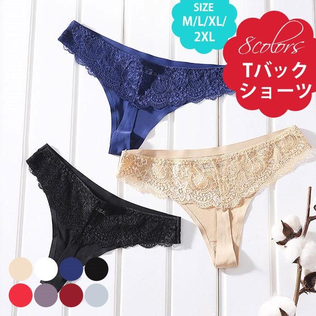 送料無料 ショーツ Tバックショーツ Tバックレース ストレスフリーパンツ ポイント消化ショーツ 女性用下着 Tizm0 アリババのたまご 通販 Yahoo ショッピング