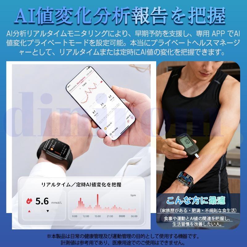 ☆2020年最新式脱毛器+スマートウォッチ 脱毛器ブラウン